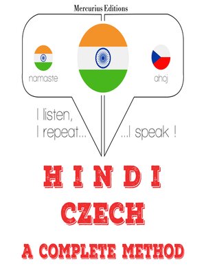 cover image of मैं चेक सीख रहा हूँ